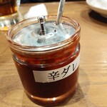 用戶對於もつしげ 府中店的評論圖