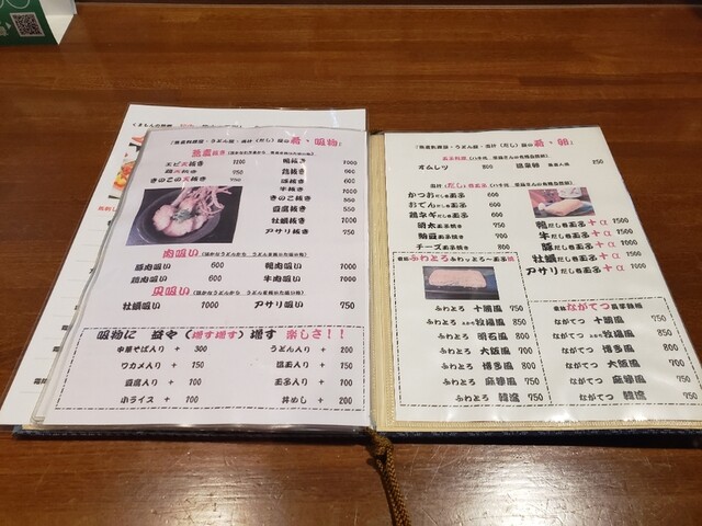 User's recommendation image for 蕎麦人