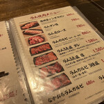 用户对于羊食市場しまだや 狸小路店的评论图
