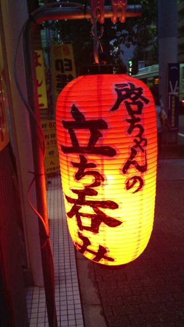 用户对于啓ちゃんのスタンドバー的评论图