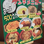用户对于ボコイ カフェ的评论图
