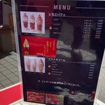 用户对于農家の茶屋　自然満喫倶楽部的评论图