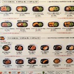 用户对于ほっともっと 厚別中央店的评论图