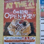 用户对于AT THE 21的评论图