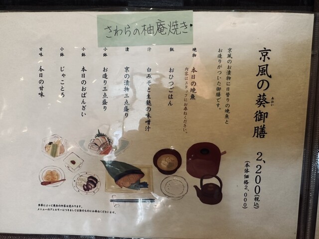 用戶對於本さち福や 大丸梅田店的評論高清圖