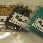 用戶對於後藤の飴的評論圖