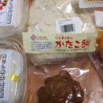 用户对于ぷらっと江差的评论图