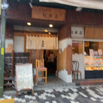 用戶對於新日本料理 越後家的評論圖
