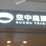 用戶對於SKY 40的評論圖