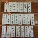 用戶對於おでん屋 でんでん的評論圖