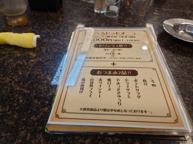 用户对于せんば自由軒 本店的评论图