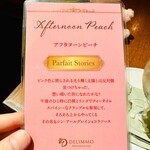 用戶對於パティスリー カフェ デリーモ  梅田店的評論圖