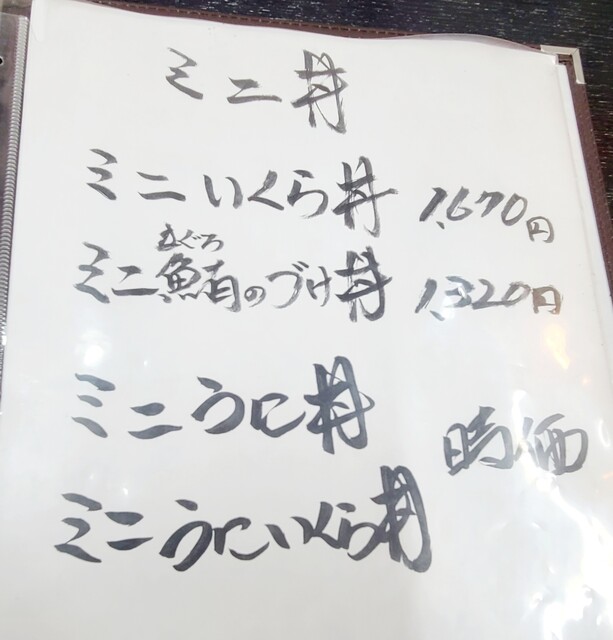用戶對於市場亭的評論高清圖