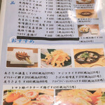 用戶對於うどんダイニング 弥栄的評論圖