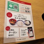用戶對於牛カツ京都勝牛 渋谷道玄坂店的評論圖