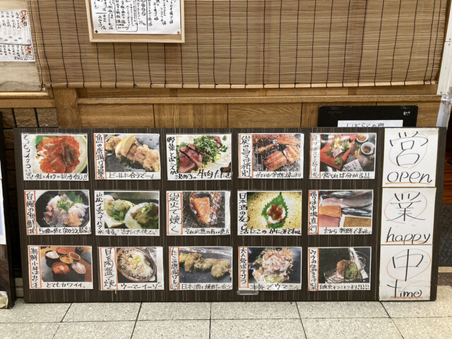 用戶對於海藤花 2号店的評論高清圖