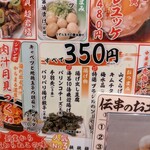 用戶對於新時代 池袋西口店的評論圖