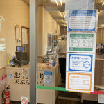 用戶對於天丼天ぷら本舗 さん天 宇治小倉店的評論圖