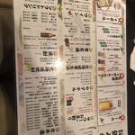 用户对于居酒屋 にほんいち 別宴邸的评论图