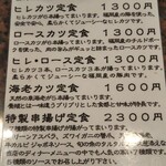 用戶對於串匠 渡辺通り店的評論圖