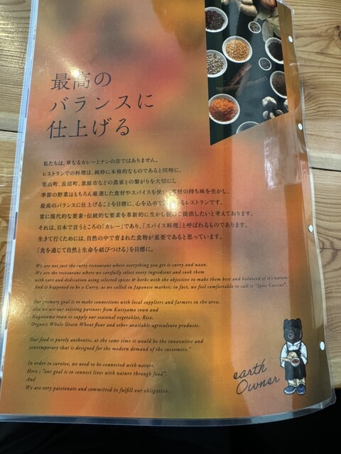 用戶對於earth 札幌西岡店的評論高清圖