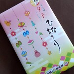 User's review image for 本家八ツ橋西尾 The CUBE店
