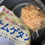用户对于C&C キャロット 新さっぽろ店的评论图