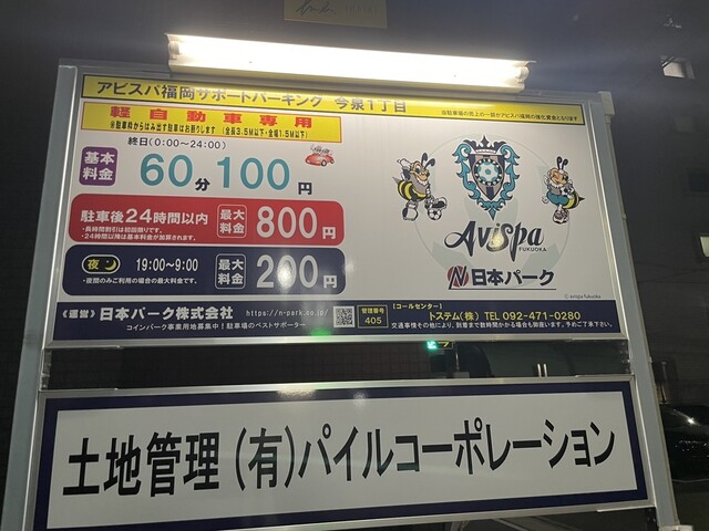 用戶對於しのわ 今泉的評論高清圖