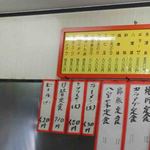 用戶對於一心亭的評論圖