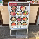 用户对于銀八丼 東大赤門前店的评论图