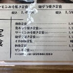用戶對於朝市食堂的評論圖