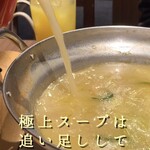 用户对于北新地 鳥屋 渋谷道玄坂店的评论图