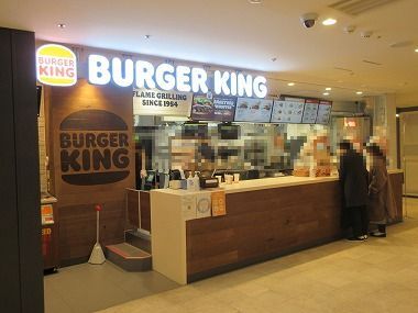 用戶對於バーガーキング 心斎橋オーパ店的評論圖