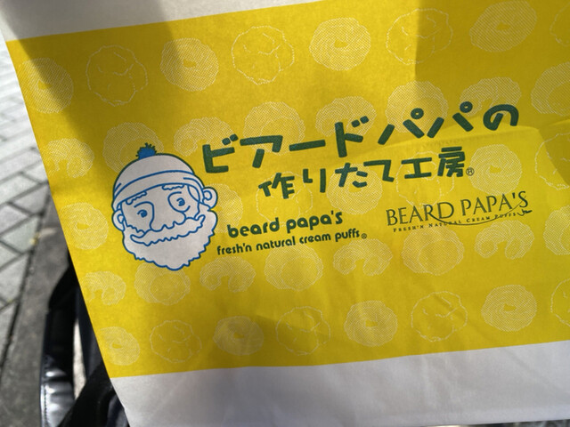 User's recommendation image for ビアードパパ 京王永山店