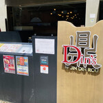 用户对于鼎's by JIN DIN ROU 京都三条店的评论图