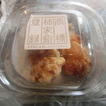 User's review image for 柿家すし 芝公園店