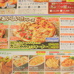 User's review image for ピザーラ 小阪店