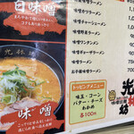 用户对于光林坊 本店的评论图