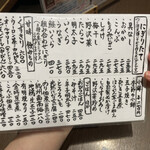 用户对于おひつ膳 田んぼ 表参道的评论图