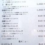 用戶對於新龍月 久留米本店的評論圖