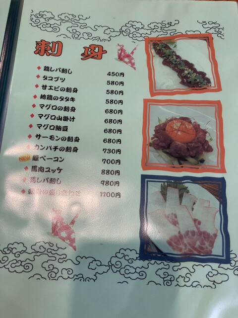 User's recommendation image for 居酒屋本陣おやじ