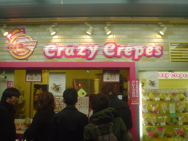 用户对于スマイリークレープ 秋葉原店的评论图