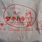 用户对于味のタテハラ的评论图