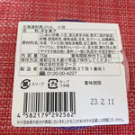 User's review image for 江別河川防災ステーション売店