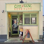 用户对于亜州食堂 チョウク的评论图