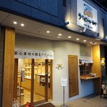 用户对于Lion BAKERY的评论图