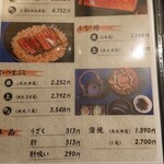 用戶對於鰻づくし 八策 藤井寺店的評論圖