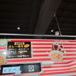 用户对于ととカフェ的评论图