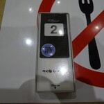 用戶對於えび豚骨拉麺 春樹 南砂町スナモ店的評論圖