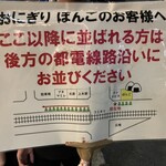 User's review image for おにぎりぼんご
